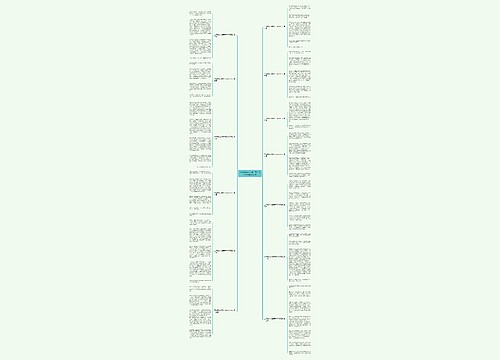 三年级作文写端午节400字左右通用13篇