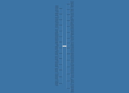 这儿真美作文100字街道(汇总29篇)