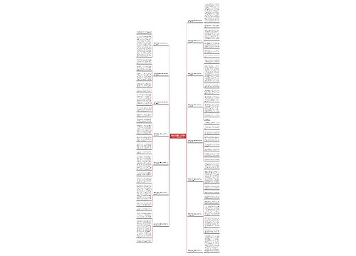 我想为奶奶做件事作文800字作文大全精选15篇 我想为奶奶做件事作文800字作文大全精选15篇