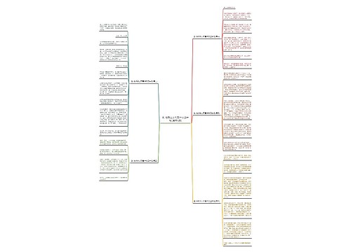 瞧 他就这么可爱作文四年级(通用5篇)