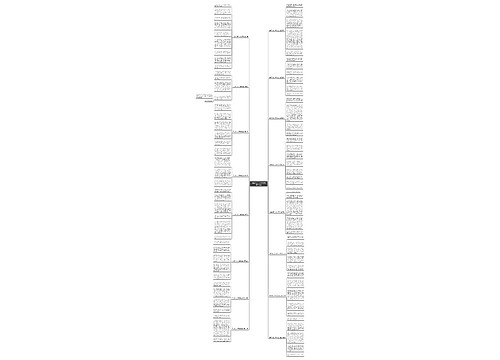 五年级作文下册名胜古迹推荐16篇