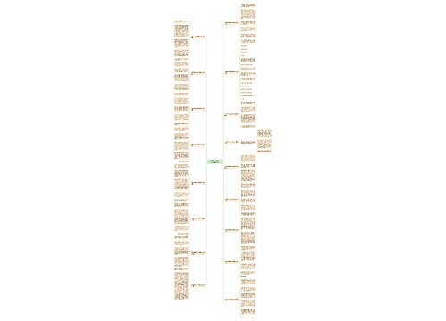 小学微笑作文400字作文怎么写精选17篇