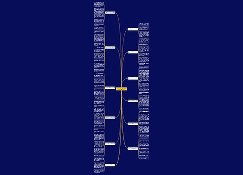 我学会了炒土豆丝的作文200字(通用12篇) 我学会了炒土豆丝的作文200字(通用12篇)