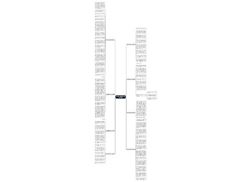 女生把裤子脱掉挨打作文(推荐8篇)