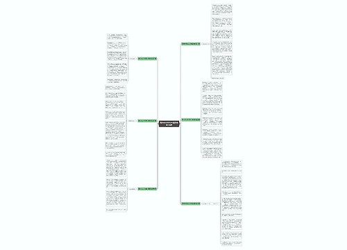 高中作文800字中国骄傲通用6篇