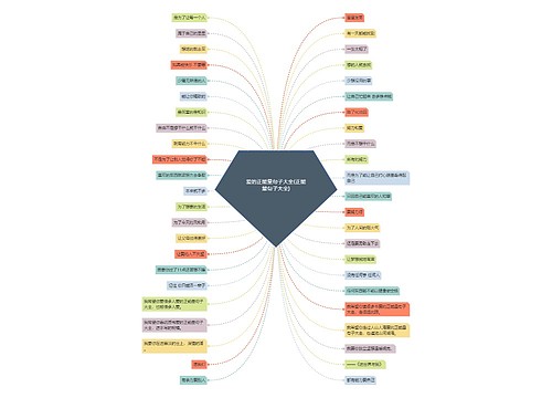 爱的正能量句子大全(正能量句子大全)