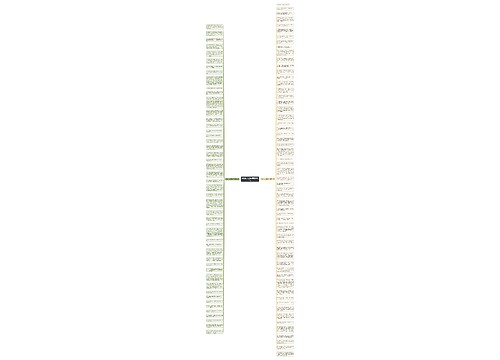 珍惜此生经典句子精选106句 珍惜此生经典句子精选106句