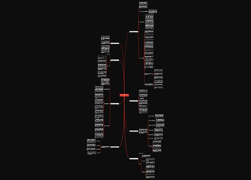 政务服务大厅窗口简介范文共8篇 政务服务大厅窗口简介范文共8篇