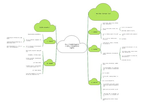 夸女人气质漂亮的幽默句子【夸女人衣服漂亮的句子幽默】 夸女人气质漂亮的幽默句子【夸女人衣服漂亮的句子幽默】