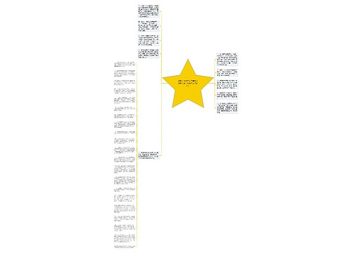 精辟人生感悟句子爱情【精辟经典人生感悟句子简短】 精辟人生感悟句子爱情【精辟经典人生感悟句子简短】