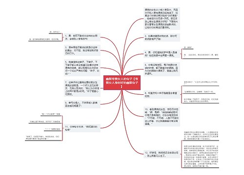 幽默夸赞女人的句子【夸赞女人身材好的幽默句子】