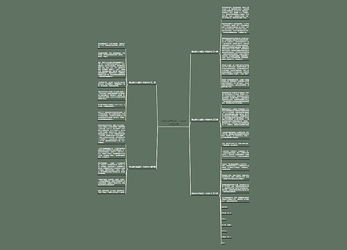 青岛夏令营最后一天做作文优选5篇 青岛夏令营最后一天做作文优选5篇