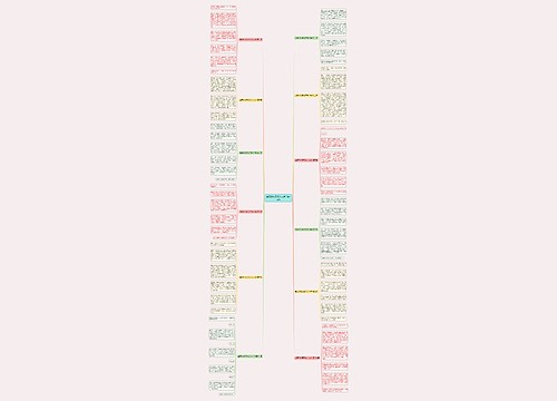 春夏秋冬景观作文400字12篇 春夏秋冬景观作文400字12篇