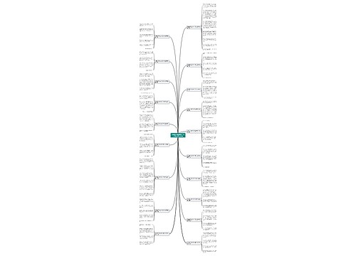 我最喜欢动物200个字作文四年级推荐19篇