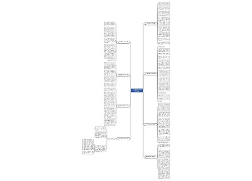 一件感恩的事作文800字作文共8篇