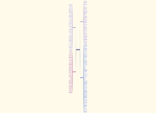 优美朴实的语文句子精选203句