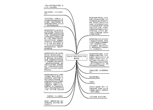 表白句子超短(表白句子唯美简短)