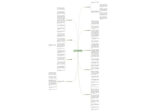 作文水浒人物我来评通用9篇