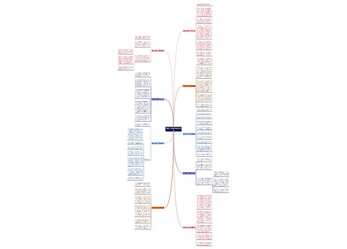我会飞了作文一年级优选9篇 我会飞了作文一年级优选9篇