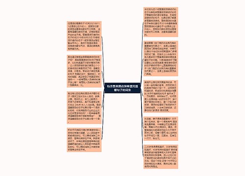 包含赞美酒店装修漂亮温馨句子的词条 包含赞美酒店装修漂亮温馨句子的词条