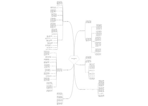 乡镇2017年工作计划推荐6篇