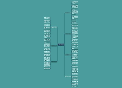 7年级校园风光作文600字(推荐7篇)