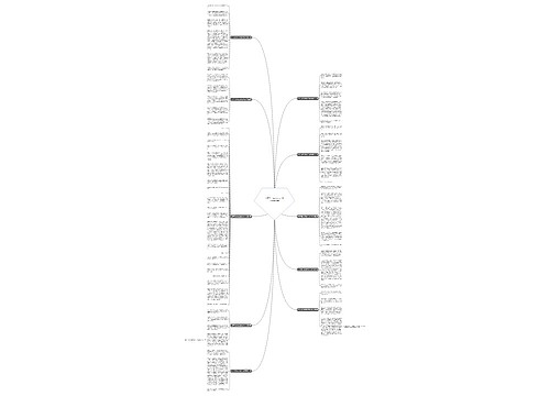 关于写打水仗的作文400字推荐10篇