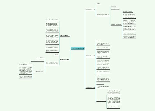 有趣报数游戏作文优选5篇 有趣报数游戏作文优选5篇