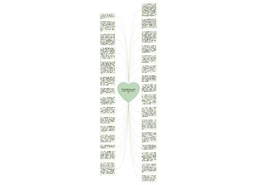 早安正能量的句子经典语句(清晨正能量的激励语早安)