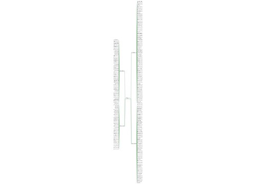 感谢相遇的句子经典语录精选201句 感谢相遇的句子经典语录精选201句