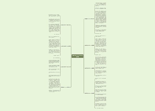 我想当班长作文100字(优选8篇) 我想当班长作文100字(优选8篇)