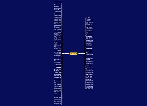 关于伤感的句子大全精选76句 关于伤感的句子大全精选76句