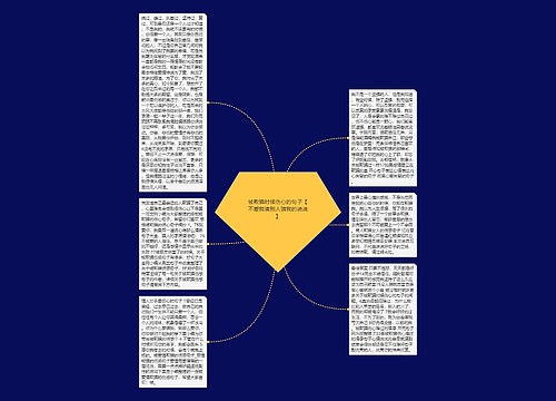 被欺骗时候伤心的句子【不爱我请别人骗我的说说】 被欺骗时候伤心的句子【不爱我请别人骗我的说说】