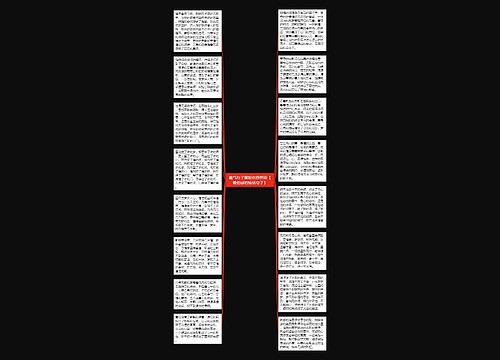 霸气句子简短伤感情话【最伤感的情话句子】