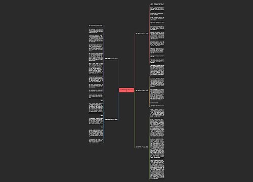 我们都是答卷人作文范文5篇