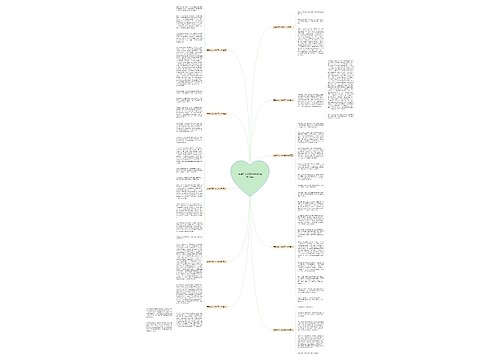 亲嘴作文1000字大学(推荐10篇)