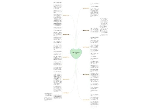 亲嘴作文1000字大学(推荐10篇)