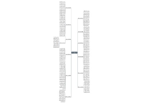 我崇拜的人妈妈作文结尾推荐12篇 我崇拜的人妈妈作文结尾推荐12篇