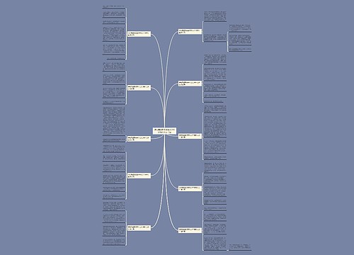 我和同桌那点事作文350字作文大全10篇