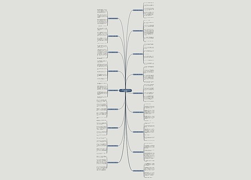 二年级级作文我的好朋友(通用18篇)