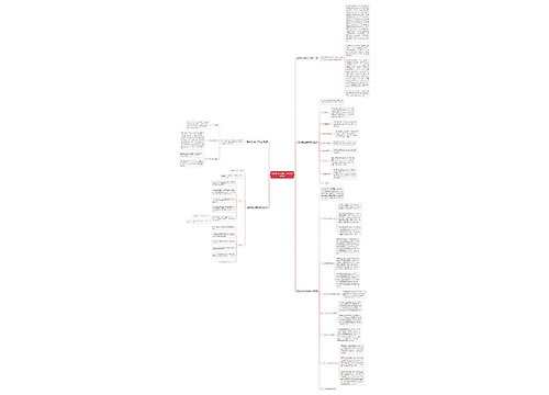 麻醉的专业成绩填写范文共5篇