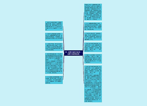 你一定要幸福的文案(你一定要幸福原唱是谁) 你一定要幸福的文案(你一定要幸福原唱是谁)