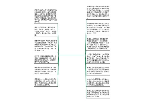 春天电影网悬崖之上(2345免费电影院网站)