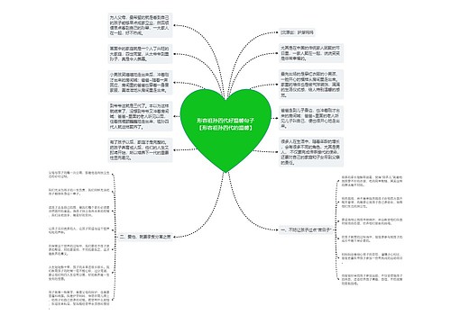 形容祖孙四代好温馨句子【形容祖孙四代的温馨】 形容祖孙四代好温馨句子【形容祖孙四代的温馨】