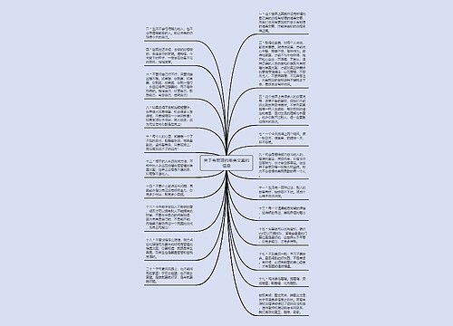 关于有哲理的唯美文案的信息 关于有哲理的唯美文案的信息
