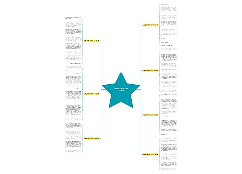 写最喜欢季节的作文800字推荐7篇 写最喜欢季节的作文800字推荐7篇