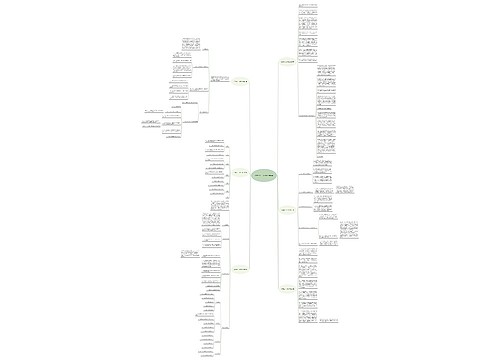 双建双汇工作计划推荐6篇