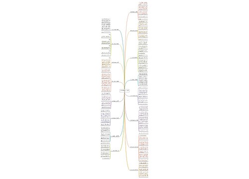 作文一则消息200字通用16篇