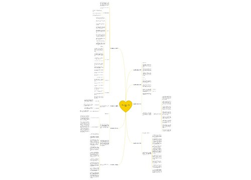 酒店疫情防控公告范文通用8篇