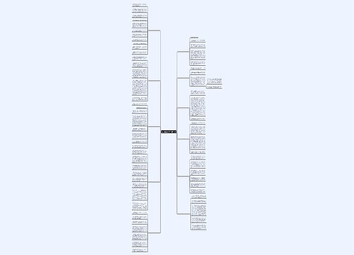 五元生存活动作文共11篇